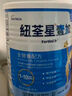 紐荃星1+香草味全營(yíng)養兒童成長(cháng)奶粉 1-10歲營(yíng)養不良兒童追趕成長(cháng)適用 曬單實(shí)拍圖