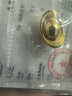 菜百首飾 20g金元寶足金Au999.9投資金條黃金福字元寶金條收藏 投資元寶 20克 曬單實(shí)拍圖