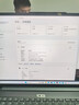ThinkPad【國家補貼20%】聯(lián)想ThinkBook 16+獨顯性能版 2025 16寸筆記本電腦（酷睿U9 RTX5060 32G 3.2K） 曬單實(shí)拍圖