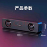 先科（SAST）N18電腦音響音箱家用桌面有線(xiàn)USB臺式機筆記本長(cháng)條音響低音炮外接主機揚聲器電競游戲網(wǎng)課藍牙版 曬單實(shí)拍圖
