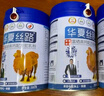華夏絲路富硒益生菌駱駝奶粉320g*3罐正宗新疆中老年成人高鈣國(guó)標(biāo)駝乳禮盒 曬單實(shí)拍圖