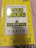 華研外語2025秋小學(xué)英語國際音標(biāo) 全彩圖解+自然拼讀記單詞 北美外教領(lǐng)讀 KET/PET/一二三四五六123456年級 曬單實拍圖
