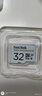 閃迪（SanDisk）存儲(chǔ)卡內(nèi)存TF卡Micro SD卡車(chē)載監(jiān)控?cái)z像頭行車(chē)記錄儀卡 耐擦寫(xiě)/自動(dòng)覆蓋 32G 監(jiān)控記錄儀專(zhuān)用卡 100M/S 曬單實(shí)拍圖