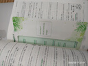 新東方 雅思詞匯詞根+聯(lián)想記憶法 亂序版 IELTS 俞敏洪雅思亂序新東方綠寶書(shū) 曬單實(shí)拍圖