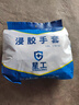 星工勞保手套丁腈加厚耐磨防滑防油浸膠掛膠手套工地搬運涂膠汽修建筑12付XGS-J9 曬單實(shí)拍圖