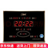 康巴絲（Compas）萬年歷北斗衛(wèi)星對時大時間電子鐘時鐘2025年新款學(xué)校辦公掛墻壁掛 數(shù)碼萬年歷L40節(jié)氣（40*30厘米） 10cm 萬年歷普通款 曬單實拍圖