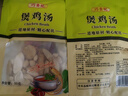 藥膳養生真空煲湯料包五種口味營(yíng)養搭配雞湯鴨湯排骨湯乳鴿湯輔料 煲雞湯料包50克*1袋 曬單實(shí)拍圖