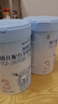 百躍紐貝能素嬰幼兒綿羊奶粉700克OPO乳鐵蛋白益生元配方奶粉6罐整箱 3段(1-3歲) 曬單實(shí)拍圖