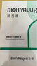 潤百顏華熙生物【張藝興同款】屏障修護次拋精華30支白紗布3.0生日禮物 曬單實拍圖
