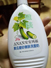 安安純新安安洗面奶黃瓜潔面乳青瓜面部清潔清爽男女士學(xué)生護膚品老牌國貨 黃瓜磨砂洗面奶200g【三瓶】 曬單實(shí)拍圖