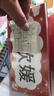 得力防摔學(xué)生姓名牌一年級桌牌兒童定制座位牌桌簽擺臺臺卡新生名字卡片名牌卡三角擺課桌 小兔子【摔不破-高透清晰】 200*100mm 曬單實(shí)拍圖
