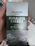 自然堂男士乳液 黑松露修護精華乳70ml 控油祛痘補水保濕護膚品 曬單實(shí)拍圖