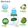 曼秀雷敦（Mentholatum）樂(lè )膚潔氨基酸潔面泡沫150ml*2 抗痘溫和不緊繃男女士水楊酸洗面奶 曬單實(shí)拍圖