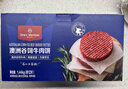 1號會(huì )員店澳洲谷飼牛肉餅漢堡肉 1.44kg 牛肉 生鮮 曬單實(shí)拍圖