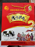 漕河驢肉禮盒 河北保定特產(chǎn)真空即食驢肉中秋禮盒禮品送禮 1盒裝 曬單實(shí)拍圖