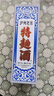 瀘州老窖 特曲60版工農(nóng)牌 濃香型白酒 52度 500ml單瓶裝 曬單實拍圖
