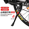 BIKEBROS自行車(chē)腳撐堅固耐用可調節山地車(chē)公路車(chē)腳撐自行車(chē)支撐停車(chē)架撐腳架 可調節腳撐黑色 曬單實(shí)拍圖
