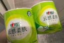 心相印卷紙 云感柔膚 有芯4層110g*30卷 衛生紙巾 卷筒紙 廁紙 曬單實(shí)拍圖