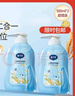 戴·可·思兒童洗護(hù)二合一洗發(fā)水沐浴露寶寶嬰兒洗護(hù)沐浴二合一500ml*2 曬單實(shí)拍圖