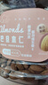 新邊界 原味巴旦木仁400g 每日堅果炒貨休閑零食干果扁桃仁大杏仁 曬單實(shí)拍圖