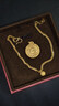 金至尊（3DG Jewellery）許凱同款黃金吊墜八寶羅盤999足金掛墜不含項鏈生日禮物計價 小板-金重4.60克（配珠寶禮盒） 曬單實拍圖
