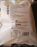頭廚大油條900g約20根成品 早餐速食半成品 空氣炸鍋加熱 0礬 曬單實(shí)拍圖