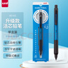 三菱 uni-ball UL-S 黑色HB自動(dòng)鉛筆芯0.5mm活動(dòng)鉛芯 3管 曬單實(shí)拍圖
