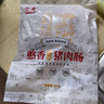 憨香烤腸豬肉腸火山石烤腸脆皮爆汁烤腸加工即食早餐食材原味烤腸 200g*3袋 曬單實拍圖