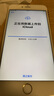 Apple iPhone 6S Plus 蘋(píng)果6splus二手手機 國行 金色 128G 曬單實(shí)拍圖