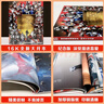 奧特曼系列視覺(jué)志 55周年紀(jì)念版 卡通動(dòng)漫書(shū) 奧特曼書(shū)籍大全角色綜合型 兒童經(jīng)典故事繪本 3-6歲圖書(shū)漫畫(huà)書(shū) 五十五周年寫(xiě)真集 假面騎士視覺(jué)志:50周年紀(jì)念版 38位角色寫(xiě)真集省錢(qián)卡 曬單實(shí)拍圖