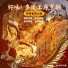 GUO LIAN國聯(lián)蒜香烤魚2斤2-3人份羅非魚燒烤夜宵加熱即食預制菜半成品 曬單實拍圖