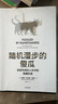 塔勒布系列 非對稱 黑天鵝 隨機(jī)漫步的傻瓜 反脆弱 肥尾效應(yīng) 塔勒布智慧箴言錄 納西姆尼古拉斯塔勒布 等著 中信出版社圖書 隨機(jī)漫步的傻瓜 曬單實(shí)拍圖