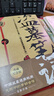 盜墓筆記 9冊套裝 典藏紀念版2022版 南派三叔書(shū)全集重啟 小說(shuō) 曬單實(shí)拍圖