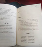 古典名著(zhù)全本全注全譯 論語(yǔ)+古文觀(guān)止 黃樸民 著(zhù) 三全生僻字注音國學(xué)經(jīng)典中小學(xué)生課外書(shū)論語(yǔ)全解論語(yǔ)譯注 岳麓書(shū)社 古文觀(guān)止（布脊精裝上下冊） 曬單實(shí)拍圖