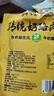 其嘉內(nèi)蒙古手工牛奶疙瘩原味250g內(nèi)蒙特產(chǎn) 奶酪 奶制品休閑零食 曬單實拍圖