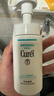 珂潤Curel 保濕潔顏泡沫150ml 氨基酸洗面奶 敏感肌適用 曬單實(shí)拍圖