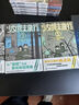 正版漫畫(huà) 少女終末旅行1-6 完結套裝 超多精美隨書(shū)贈品 簡(jiǎn)中版漫畫(huà) Bilibili高分動(dòng)畫(huà) 曬單實(shí)拍圖