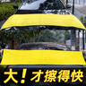美家日記大抹布 黃灰60*160cm*雙層1條洗車毛巾 擦車抹布吸水纖維絨擦車巾 曬單實(shí)拍圖