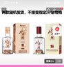 水井坊臻釀八號 52度  濃香型白酒 52度 100mL 5瓶 臻釀八號品鑒裝 官方正品 曬單實拍圖