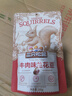 三只松鼠蘭花豆牛肉味 堅果炒貨零食地方特產(chǎn)小吃蠶豆205g/袋 曬單實(shí)拍圖