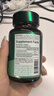 BloomageHealth華熙當康 動(dòng)能丸 麥角硫因亞精胺口服基因細胞抗衰 1瓶裝[激活年輕] 曬單實(shí)拍圖