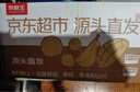 京鮮生山東金鄉大蒜帶皮新鮮干蒜凈重5斤單果5.5cm起 源頭直發(fā)包郵 曬單實(shí)拍圖