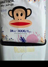 大嘴猴（paul frank）【買一送一】嬰兒拉拉褲奇幻叢林超薄透氣親膚干爽尿不濕 拉拉褲 5XL碼（實(shí)發(fā)2包共36片） 曬單實(shí)拍圖