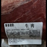 順豐冷鏈速運10斤牛里脊整切牛里脊肉散養(yǎng)黃牛生鮮牛肉牛里脊5斤 5斤牛里脊 曬單實拍圖