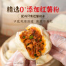 頭廚老面小籠包585g共4包21個(gè)早餐半成品（鮮肉粉絲豆腐薺菜梅干菜） 曬單實(shí)拍圖