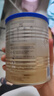 愛他美（Aptamil）卓傲較大嬰兒配方奶粉2段（6—12月齡）300g  小罐裝試用裝 曬單實拍圖