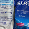 藍(lán)月亮機(jī)洗洗衣液 袋裝/瓶袋裝補(bǔ)充裝 薰衣草香 亮白增艷 【6斤】1kg*3袋 曬單實(shí)拍圖