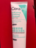 適樂(lè )膚（CeraVe）氨基酸積雪草洗面奶100g（舒緩高保濕潔面乳男女士溫和修護護膚） 曬單實(shí)拍圖
