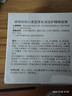 袋鼠媽媽 小麥鮮萃保濕睡眠免洗面膜80g  準孕婦專(zhuān)用護膚品準孕婦睡眠面膜 曬單實(shí)拍圖
