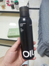 OIU男士防曬噴霧SPF50+高倍防曬修護(hù)防紫外線戶外便攜學(xué)生軍訓(xùn)噴霧 曬單實(shí)拍圖